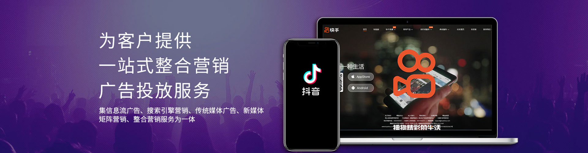 德州知乎信息流