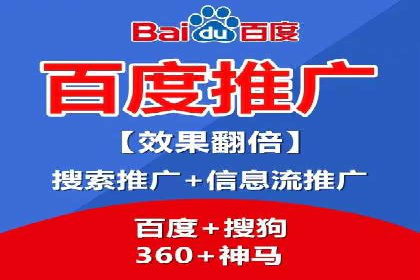 SEM竞价代运营公司助力中小企业快速成长